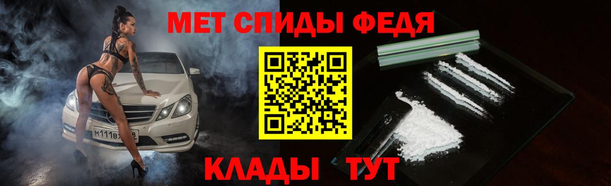 АМФ Premium Нижнеудинск
