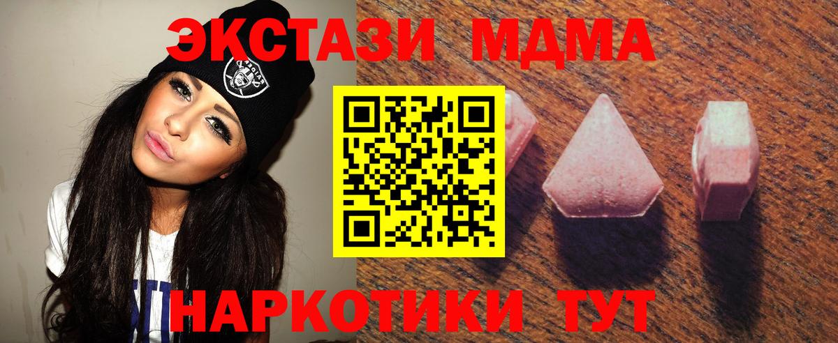 Ecstasy Дубай Нижнеудинск