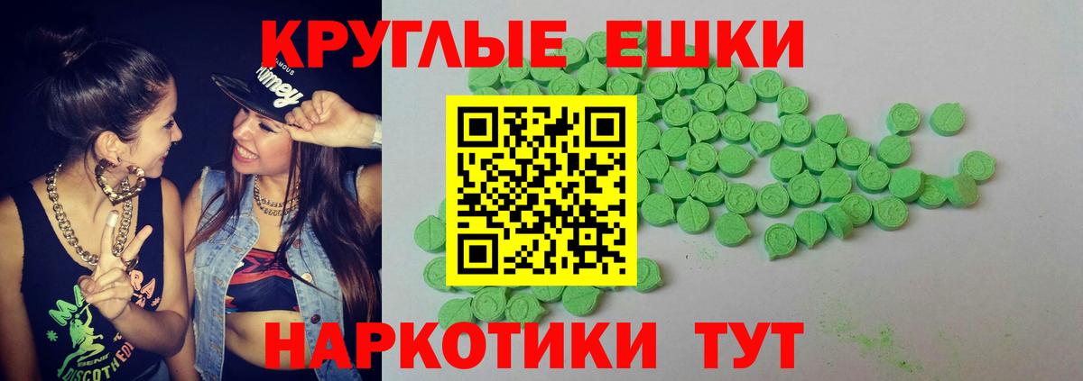 сколько стоит  shop какой сайт  Нижнеудинск  ЭКСТАЗИ VHQ  ЭКСТАЗИ ешки  ЭКСТАЗИ  Вход с VPN 