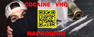 героин Кумертау