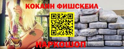 мяу мяу кристалл Кулебаки