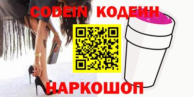 героин Кунгур
