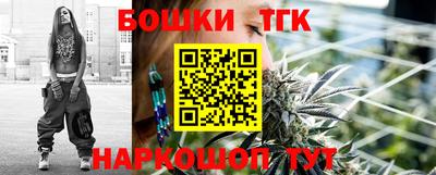 мяу мяу кристалл Кулебаки