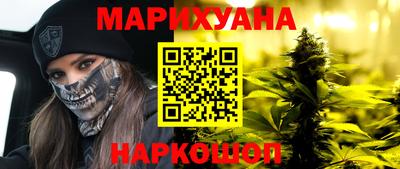 героин Кунгур