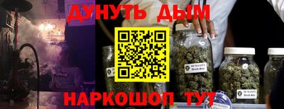 героин Кумертау