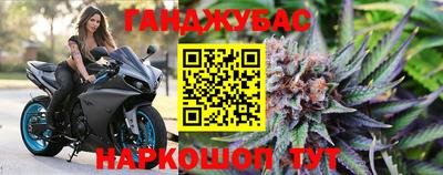 героин Кунгур