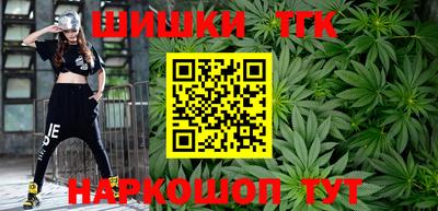 героин Кунгур