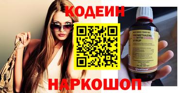 героин Кунгур