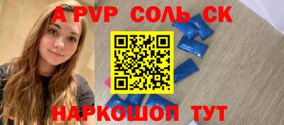 героин Кумертау