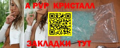героин Кумертау