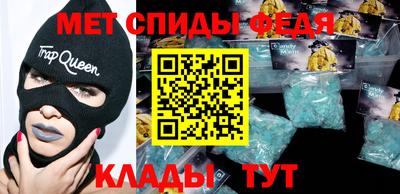 мяу мяу кристалл Кулебаки