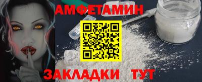 мяу мяу кристалл Кулебаки