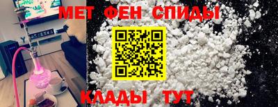 мяу мяу кристалл Кулебаки