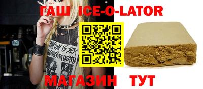 героин Кумертау