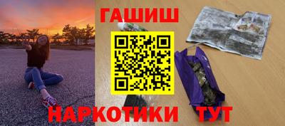 героин Кумертау
