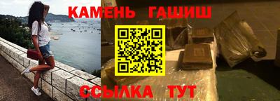 героин Кумертау