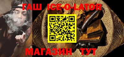 героин Кунгур