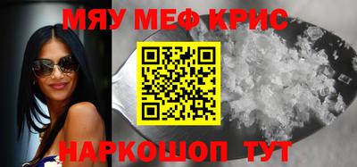 героин Кунгур