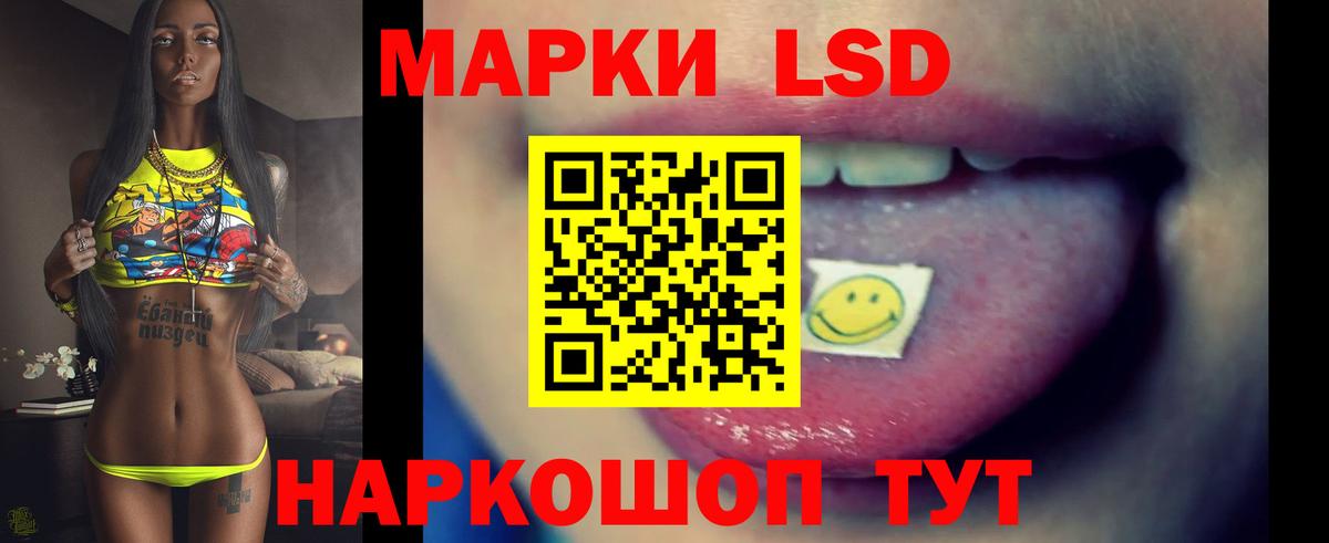ЛСД экстази ecstasy Нижнеудинск