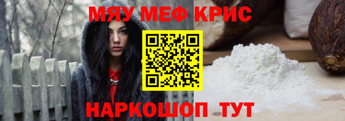 МЕФ  Нижнеудинск