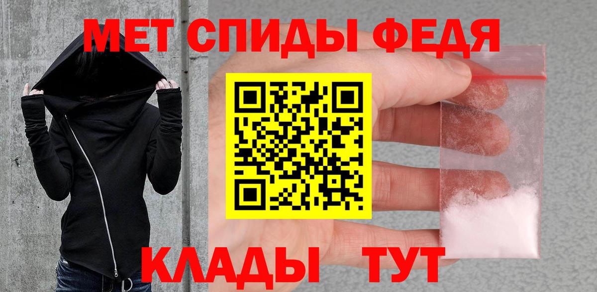 Метамфетамин кристалл  Метамфетамин кристалл  Вход с VPN  Нижнеудинск 