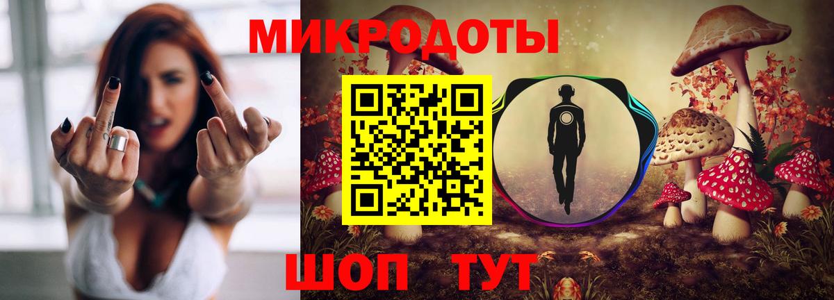 Нижнеудинск  Галлюциногенные грибы Magic Shrooms  Вход с VPN 