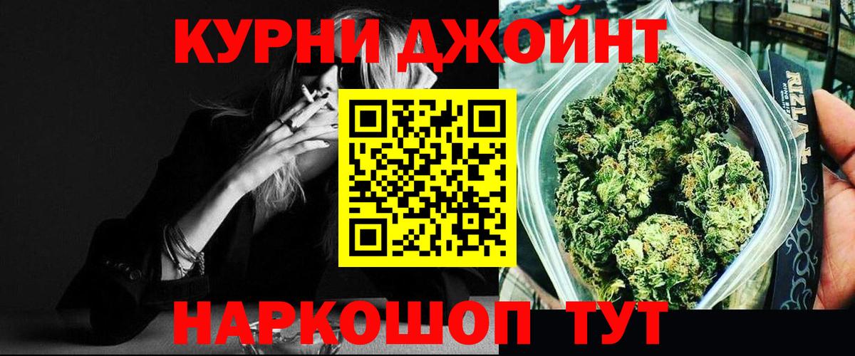 Нижнеудинск  Канабис индика  Каннабис LSD WEED  Вход с VPN 