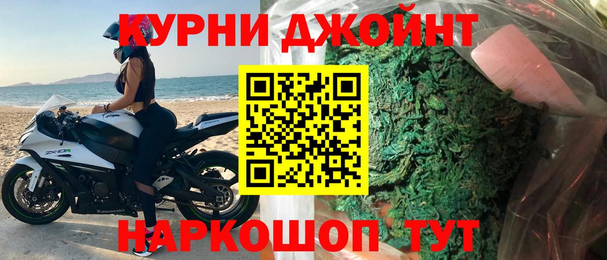 Конопля ГИДРОПОН Нижнеудинск